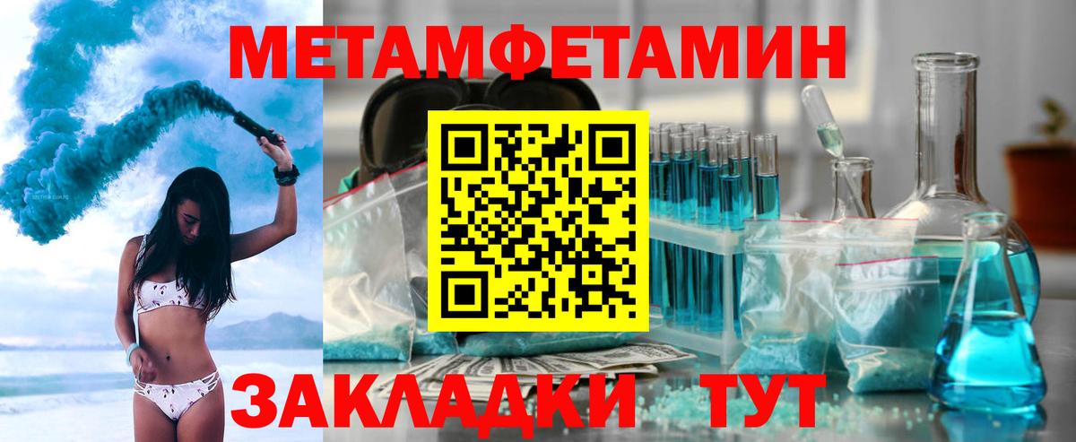 АМФ  АМФЕТАМИН Premium  Вход с VPN  Кингисепп 