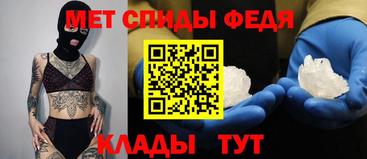 АМФ VHQ Кингисепп