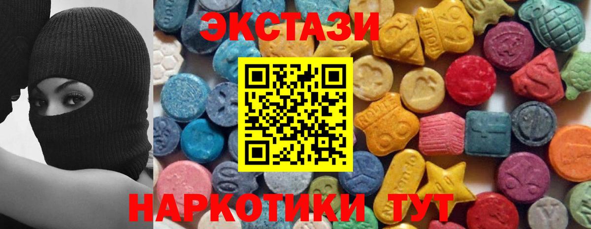 ЭКСТАЗИ Philipp Plein  Вход с VPN  Кингисепп  даркнет сайт  Экстази круглые 
