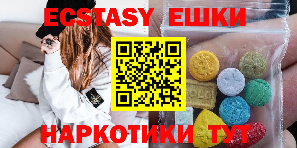 ЭКСТАЗИ бентли Кингисепп