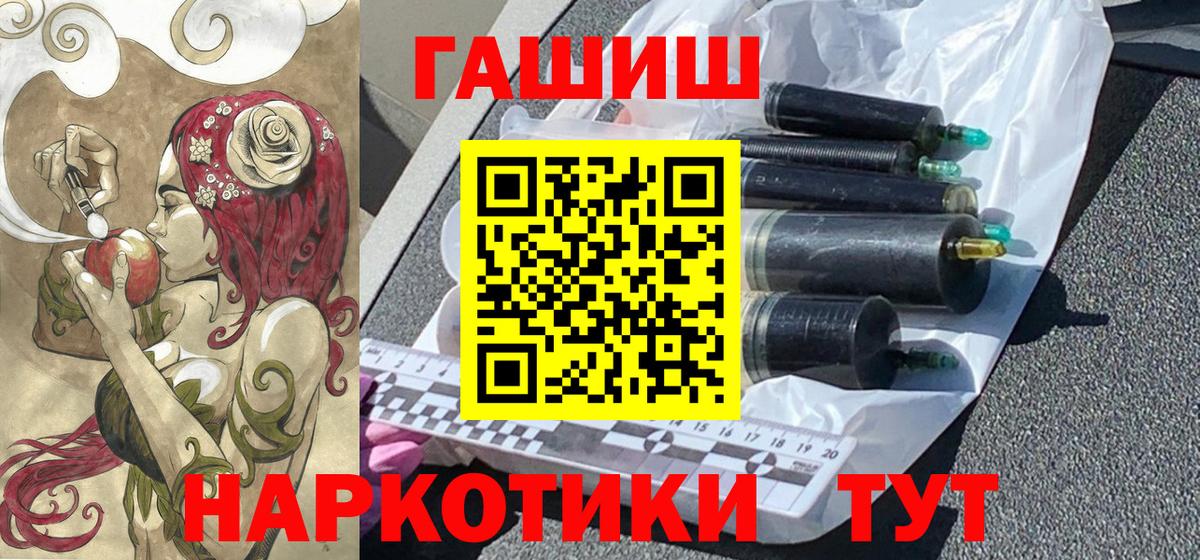 Гашиш Cannabis  ГАШИШ AMNESIA HAZE  продажа наркотиков  Вход с VPN  Кингисепп 