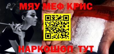 молекула духа Краснознаменск