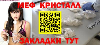 винт Краснодар