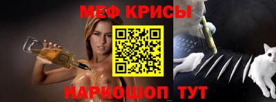 молекула духа Краснознаменск