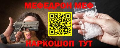 метамфетамин Краснокаменск