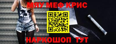 винт Краснодар