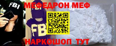 молекула духа Краснознаменск