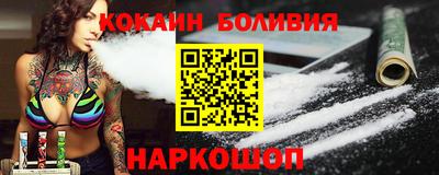 мефедрон Кулебаки
