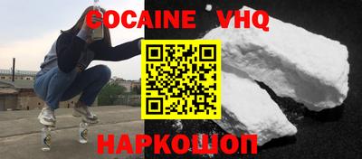 молекула духа Краснознаменск