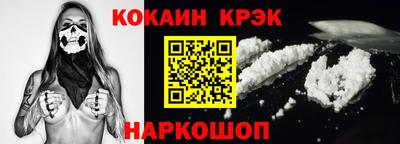молекула духа Краснознаменск