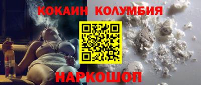 метамфетамин Краснокаменск