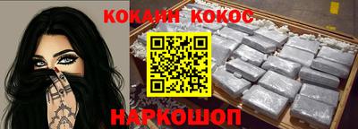 метамфетамин Краснокаменск