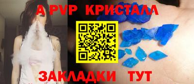 метамфетамин Краснокаменск