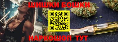 винт Краснодар