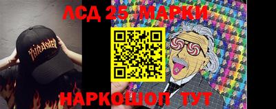 метамфетамин Краснокаменск