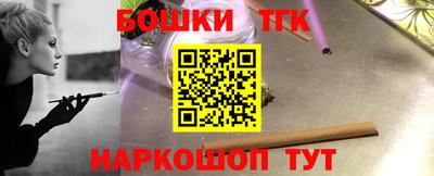 молекула духа Краснознаменск