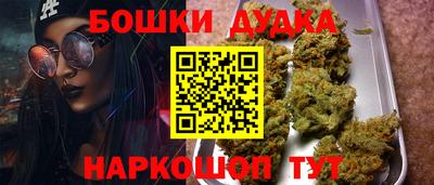 молекула духа Краснознаменск