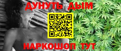 метамфетамин Краснокаменск