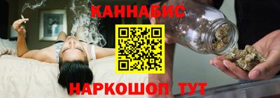 молекула духа Краснознаменск