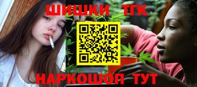 винт Краснодар