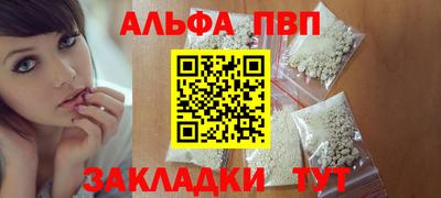 винт Краснодар
