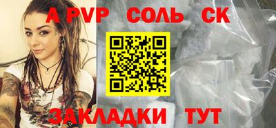 марки nbome Кунгур