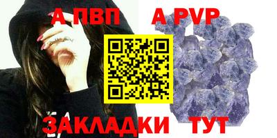 молекула духа Краснознаменск