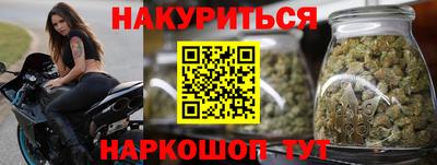 метамфетамин Краснокаменск