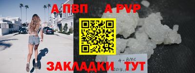 метамфетамин Краснокаменск