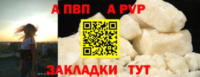 метамфетамин Краснокаменск