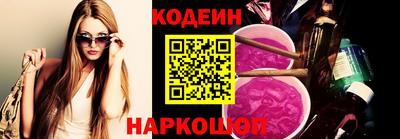 молекула духа Краснознаменск