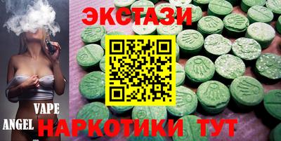 метамфетамин Краснокаменск