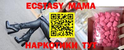 метамфетамин Краснокаменск