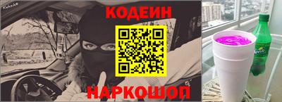 метамфетамин Краснокаменск