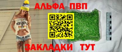 метамфетамин Краснокаменск