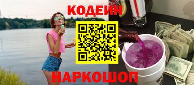 молекула духа Краснознаменск