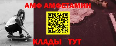 метамфетамин Краснокаменск