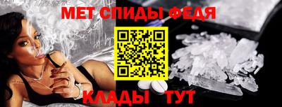 молекула духа Краснознаменск