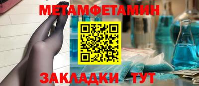 винт Краснодар