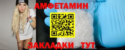 винт Краснодар