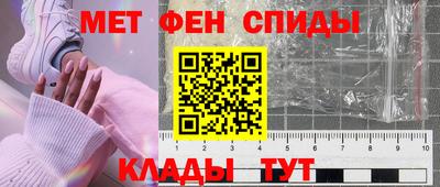 молекула духа Краснознаменск