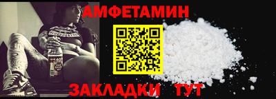 молекула духа Краснознаменск