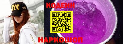 метамфетамин Краснокаменск