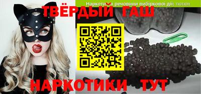 винт Краснодар