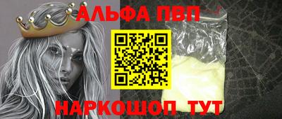 винт Краснодар