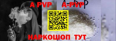 винт Краснодар