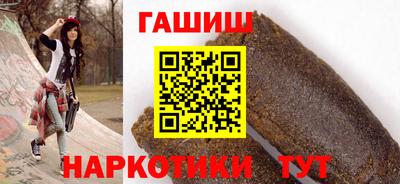 винт Краснодар