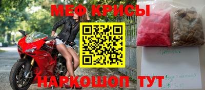 винт Краснодар