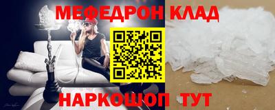метамфетамин Краснокаменск