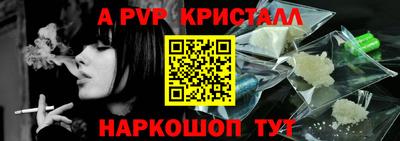 винт Краснодар